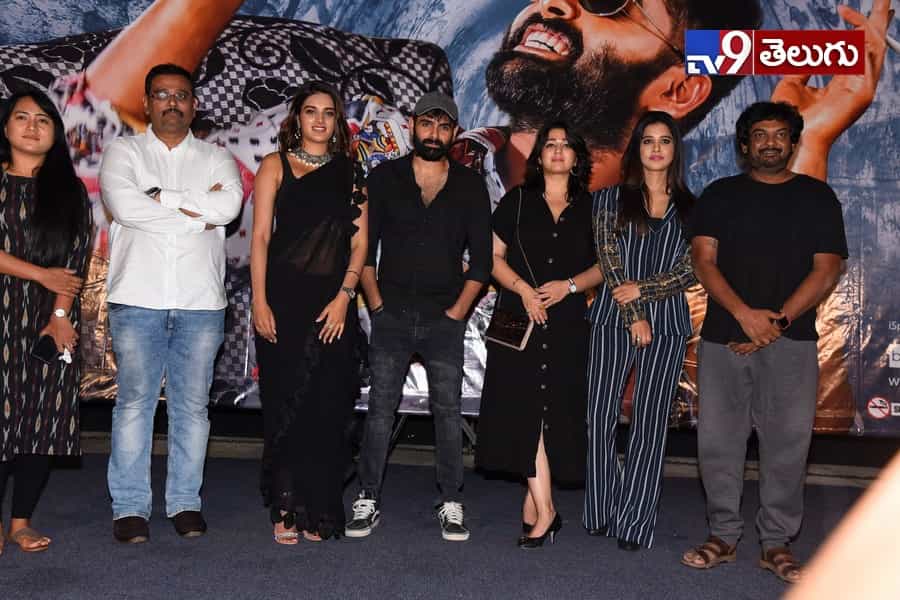 “ఇస్మార్ట్ శంకర్” ప్రీ రిలీజ్ ఈవెంట్ ఫొటోస్