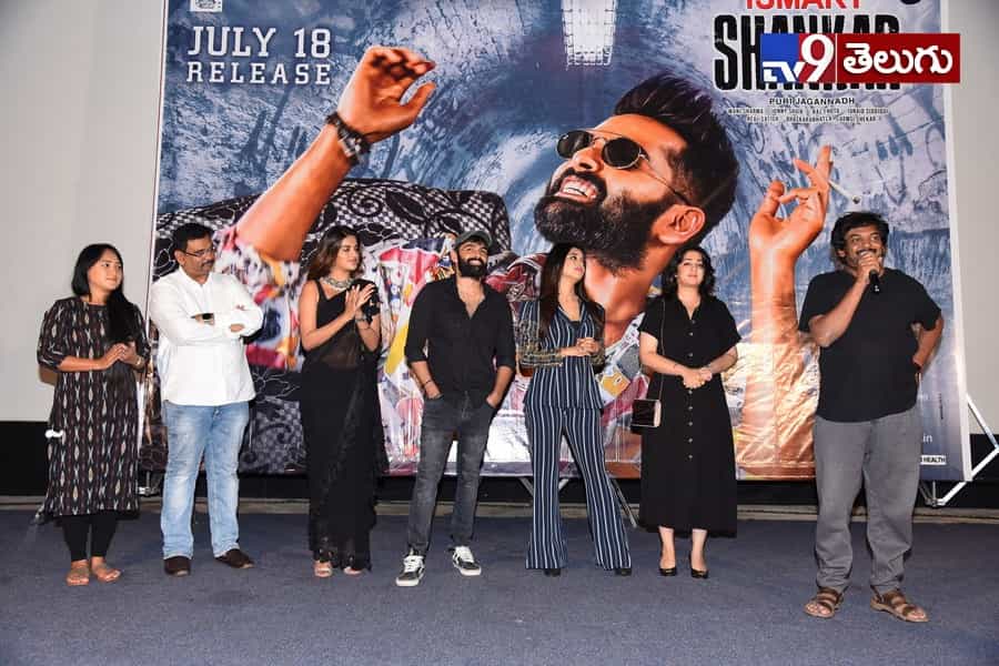 “ఇస్మార్ట్ శంకర్” ప్రీ రిలీజ్ ఈవెంట్ ఫొటోస్
