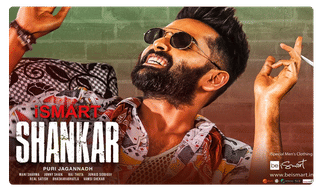 దొరసాని ప్రి రిలీజ్ ఇవెంట్ లైవ్!