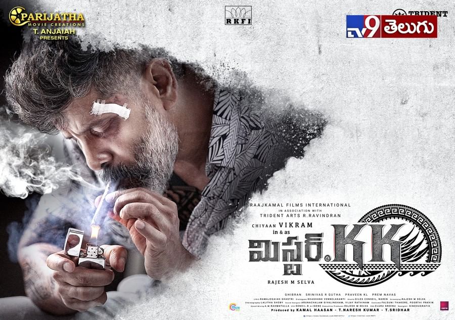 Mr.కెకె వర్కింగ్ ఫొటోస్