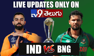 వరల్డ్‌కప్ 2019: భారత్‌తో బంగ్లాదేశ్ ఢీ