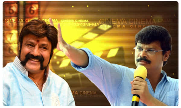 బాలయ్యా.. కరుణించేది ఎప్పుడయ్యా..