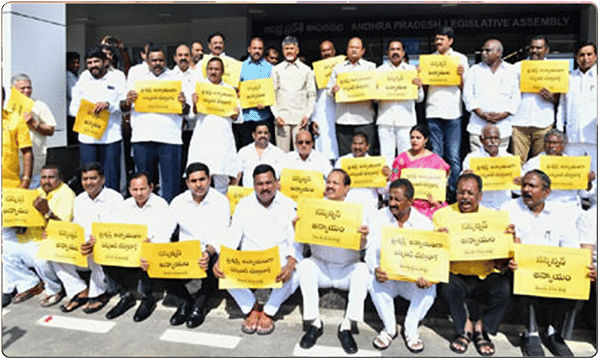 ఇది ఆరంభం మాత్రమే.. ఏపీ అసెంబ్లీ బయట చంద్రబాబు నిరసన