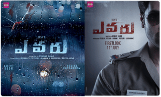 ‘సింబా’గా నాని.. ప్రోమో విడుదల