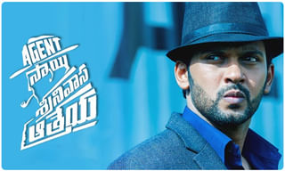 ‘మన్మధుడు 2’ అవంతిక పరిచయం..!