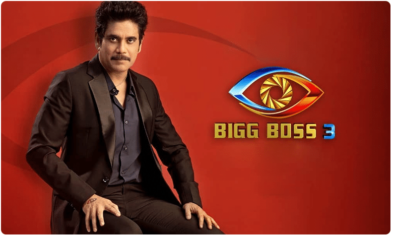 వేడుకగా బిగ్బాస్ సీజన్ త్రీ.. హౌస్లోకి ఎంటరైన 15 మంది