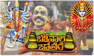 నువ్వు ఎప్పటికి గుర్తుండిపోతావు ఛాంపియన్