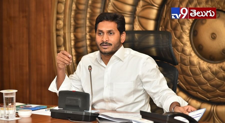 ఏపీ సీఎం క్యాబినెట్‌లో బడ్జెట్‌పై చర్చ సందర్బంగా ఫొటోస్