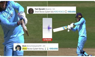 వన్డేల్లో భారత్ చెత్త రికార్డు!