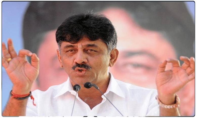 మంత్రి డీకే శివకుమార్ సంచలన వ్యాఖ్యలు