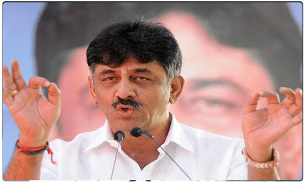 మంత్రి డీకే శివకుమార్ సంచలన వ్యాఖ్యలు