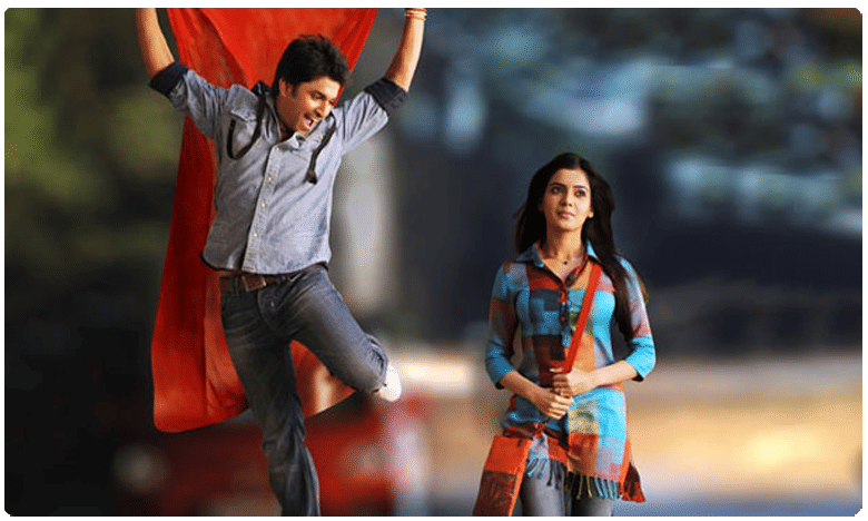 ఈగకు ఏడేళ్లు..!