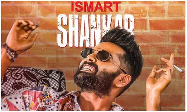 ఇస్మార్ట్ శంకర్ బోనాలు!