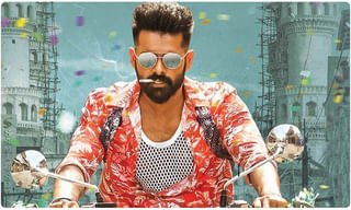 ‘రావణ’గా నందమూరి హీరో..!