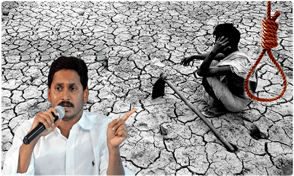 రైతు ఆత్మహత్యలపై సీఎం జగన్ కీలక వ్యాఖ్యలు