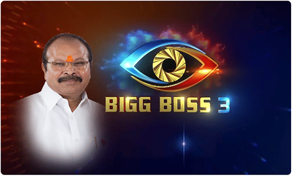 ‘బిగ్బాస్ 3’ని ఆపాల్సిందే.. కన్నా ఫైర్
