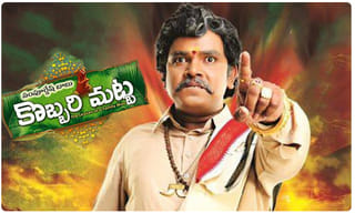 ఆకట్టుకుంటోన్న ‘సవారీ’ టీజర్!