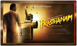 ‘సైకో సయాన్’.. ‘సాహో’ ఫస్ట్ సింగల్ వస్తోంది!