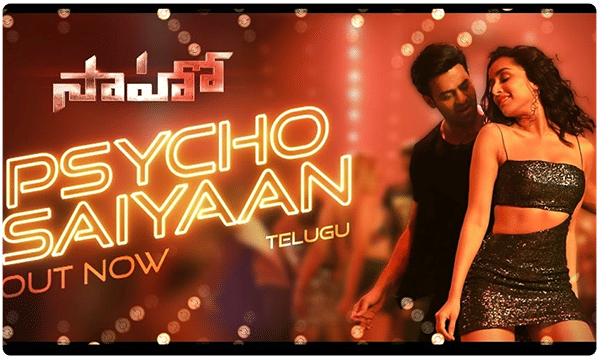 బాలీవుడ్ బీట్స్తో.. అదుర్స్ అనిపిస్తోన్న సాహో సాంగ్