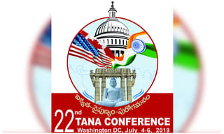 అట్టహాసంగా ప్రారంభమైన 22వ ‘తానా’ మహా సభలు