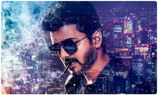 ‘దొరసాని’ వేడుకలో రౌడీ కన్నీరు!