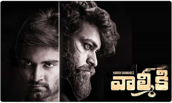 బ్రేకింగ్: వాల్మీకి టైటిల్ చేంజ్..!