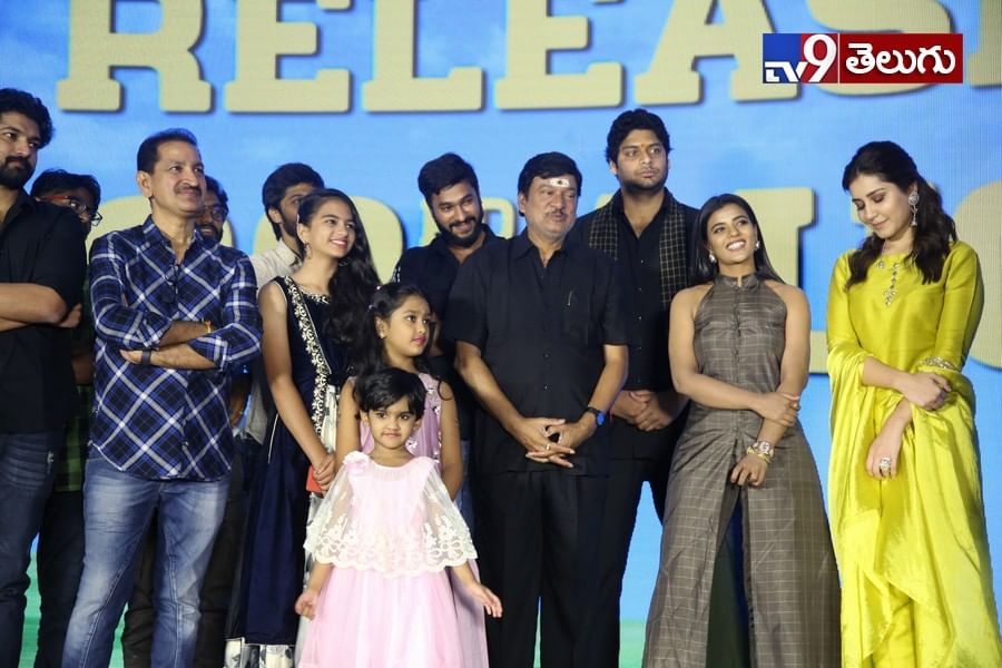 ‘కౌసల్య కృష్ణమూర్తి’ ప్రీ రిలీజ్ ఈవెంట్ ఫొటోస్