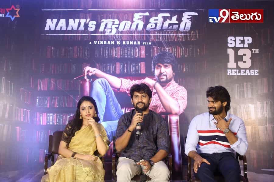 ‘గ్యాంగ్ లీడర్’ గురించి నాని చెప్పిన సీక్రెట్స్..!