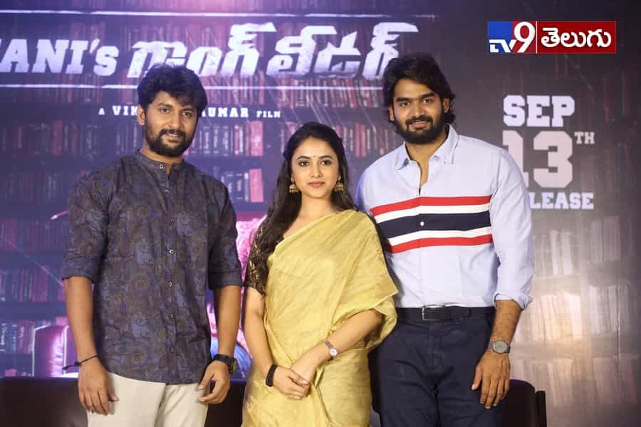 ‘గ్యాంగ్ లీడర్’ గురించి నాని చెప్పిన సీక్రెట్స్..!