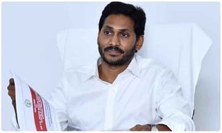 స్టేజ్‌పై జగన్ వద్దకు దూసుకెళ్లిన వ్యక్తి.. ఉద్యోగం కావాలంటూ..!