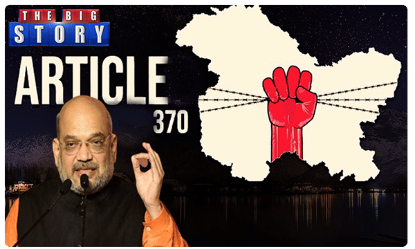 బ్రేకింగ్ : ఆర్టికల్ 370 రద్దుకు అమిత్ షా ప్రతిపాదన