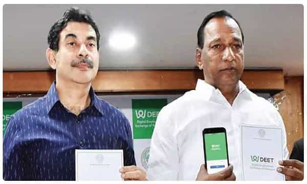 నిరుద్యోగుల ఉపాధి కోసం ‘డీట్’ యాప్!
