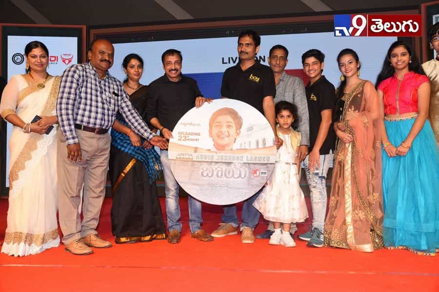 చిన్న సినిమాలు పెద్ద విజయాలను సాధిస్తున్న ఈ తరుణంలో `బోయ్`