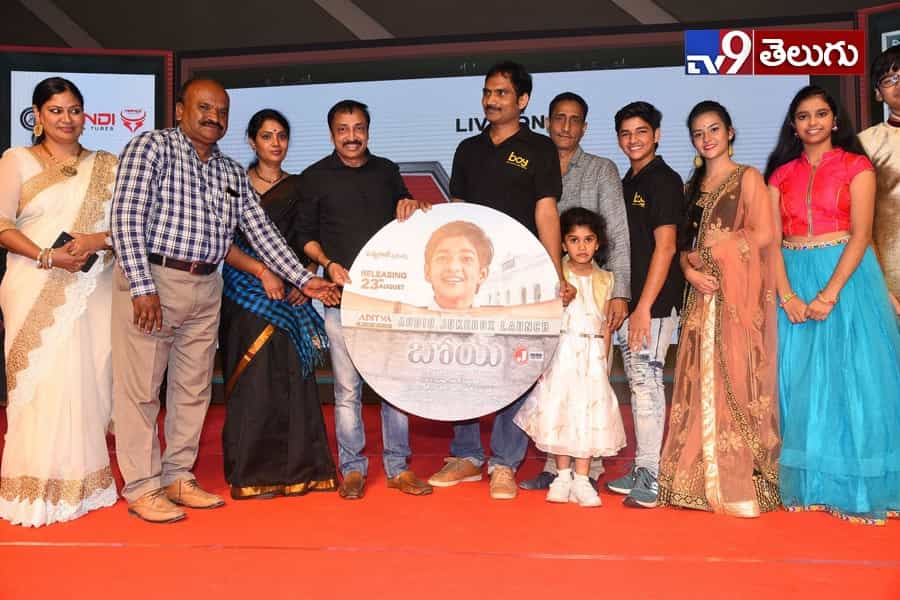 చిన్న సినిమాలు పెద్ద విజయాలను సాధిస్తున్న ఈ తరుణంలో `బోయ్`