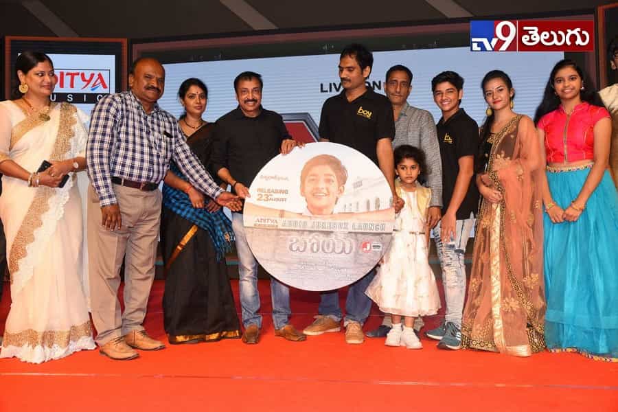 చిన్న సినిమాలు పెద్ద విజయాలను సాధిస్తున్న ఈ తరుణంలో `బోయ్`