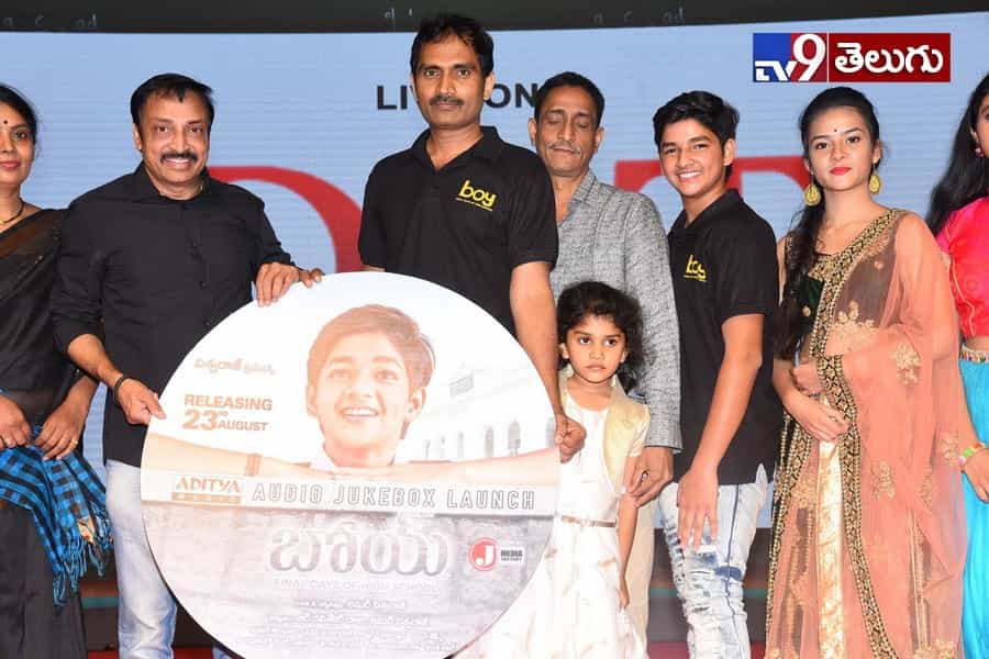 చిన్న సినిమాలు పెద్ద విజయాలను సాధిస్తున్న ఈ తరుణంలో `బోయ్`