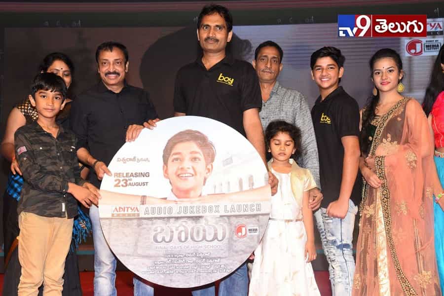 చిన్న సినిమాలు పెద్ద విజయాలను సాధిస్తున్న ఈ తరుణంలో `బోయ్`
