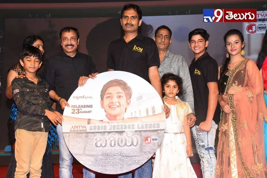 చిన్న సినిమాలు పెద్ద విజయాలను సాధిస్తున్న ఈ తరుణంలో `బోయ్`