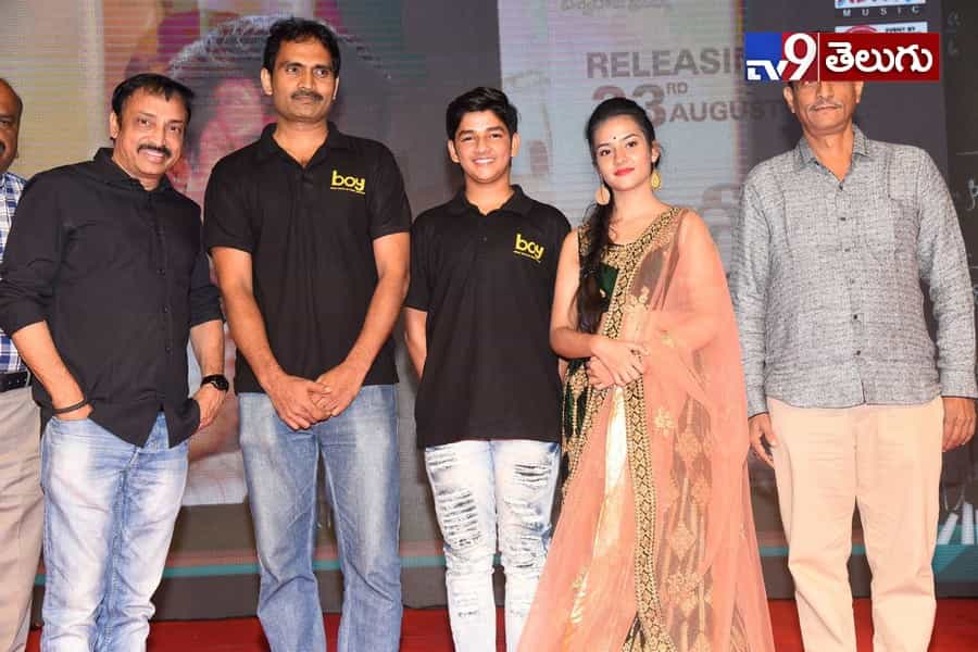 చిన్న సినిమాలు పెద్ద విజయాలను సాధిస్తున్న ఈ తరుణంలో `బోయ్`