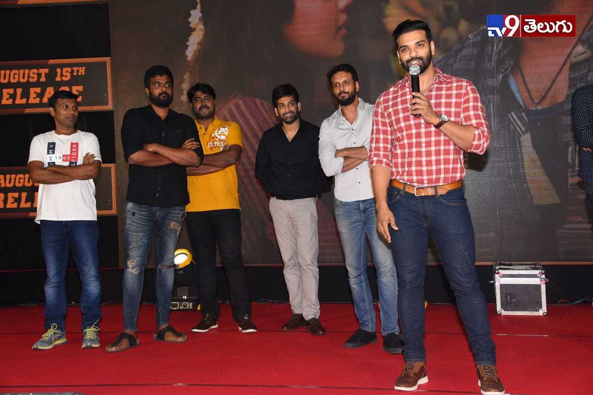 ‘రణరంగం’ ప్రీ రిలీజ్ ఈవెంట్ ఫొటోస్