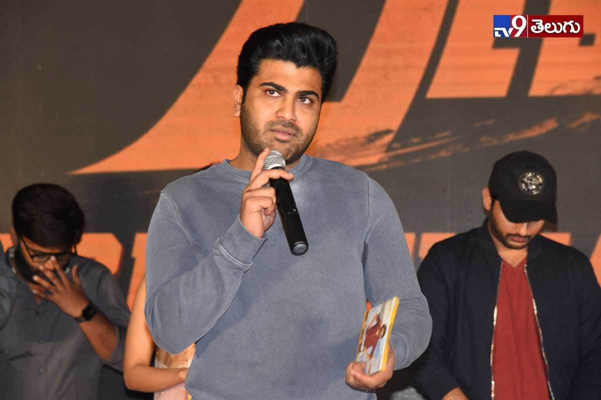 ‘రణరంగం’ ప్రీ రిలీజ్ ఈవెంట్ ఫొటోస్