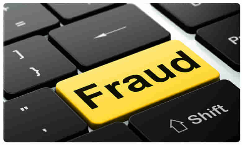 షాకింగ్ : భీమవరంలో బ్యాంకులకు బురిడీ.. వందల కోట్ల కుంభకోణం