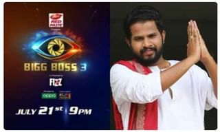 Bigg Boss Telugu 3: అనుకున్నట్టుగానే హౌజ్ నుంచి అషు రెడ్డి ఔట్