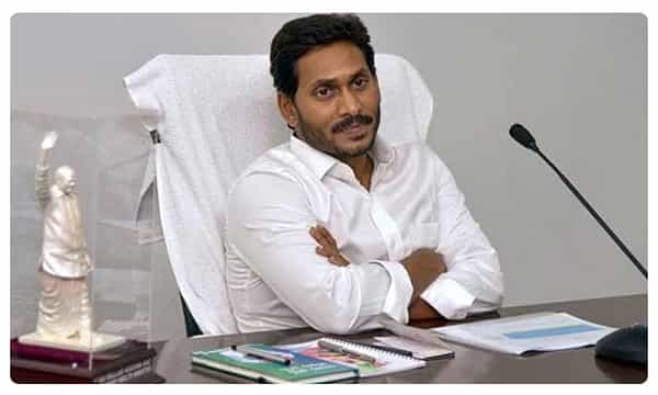 రెవెన్యూశాఖపై సీఎం జగన్ సమీక్ష!