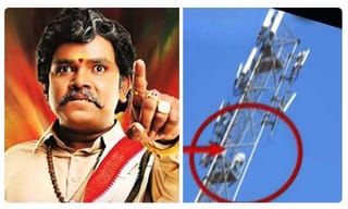 Saaho Movie: త్రివిక్రమ్ స్టైల్‌లో ‘సాహో’ డైలాగ్.. పంచ్‌లేస్తున్న ఫ్యాన్స్!