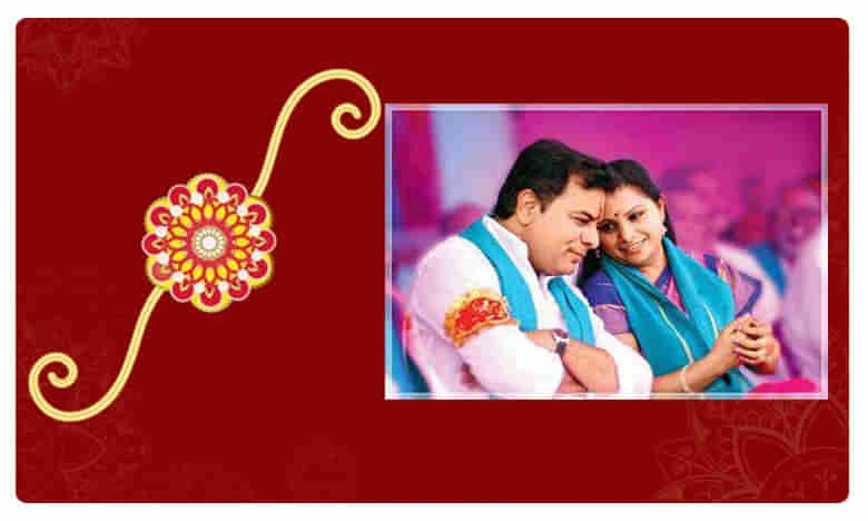 ఆప్యాయం.. అనురాగం.. అదీ అన్నాచెల్లెళ్ల బంధం!