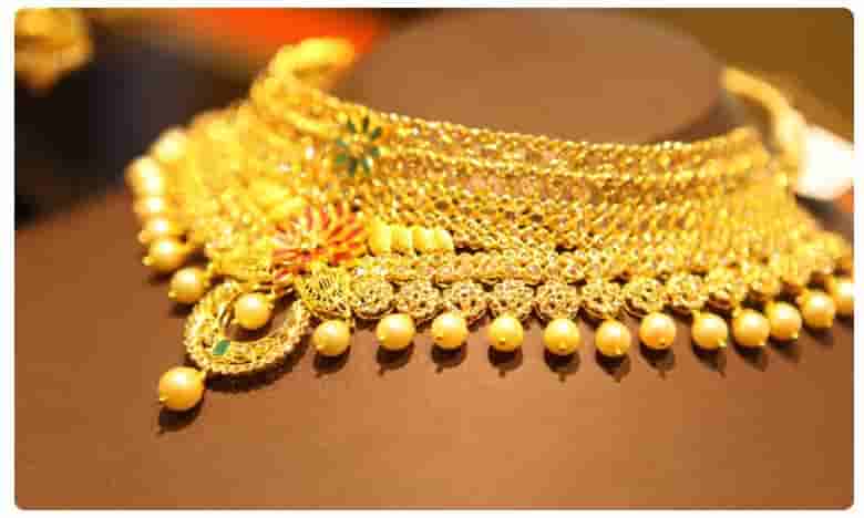 Gold Rates Today: బంగారం ధరలు తగ్గాయండోయ్..త్వరపడండి!