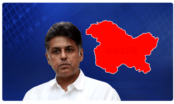 నాడు ఏపీ అసెంబ్లీని సంప్రదించాకే విభజన: మనీష్ తివారీ