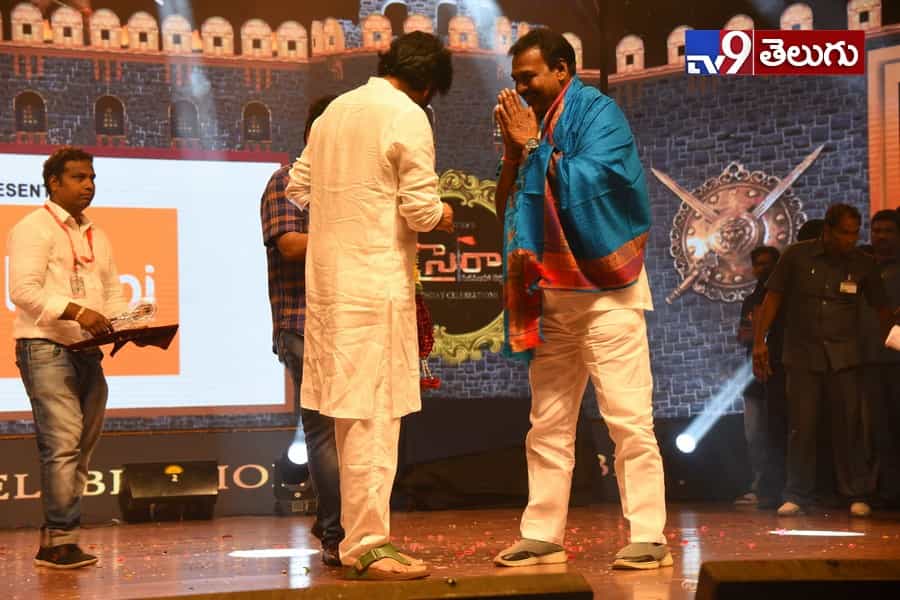 ‘అన్నయ్య’ పుట్టినరోజు వేడుకులకు ‘తమ్ముడు’ రాక