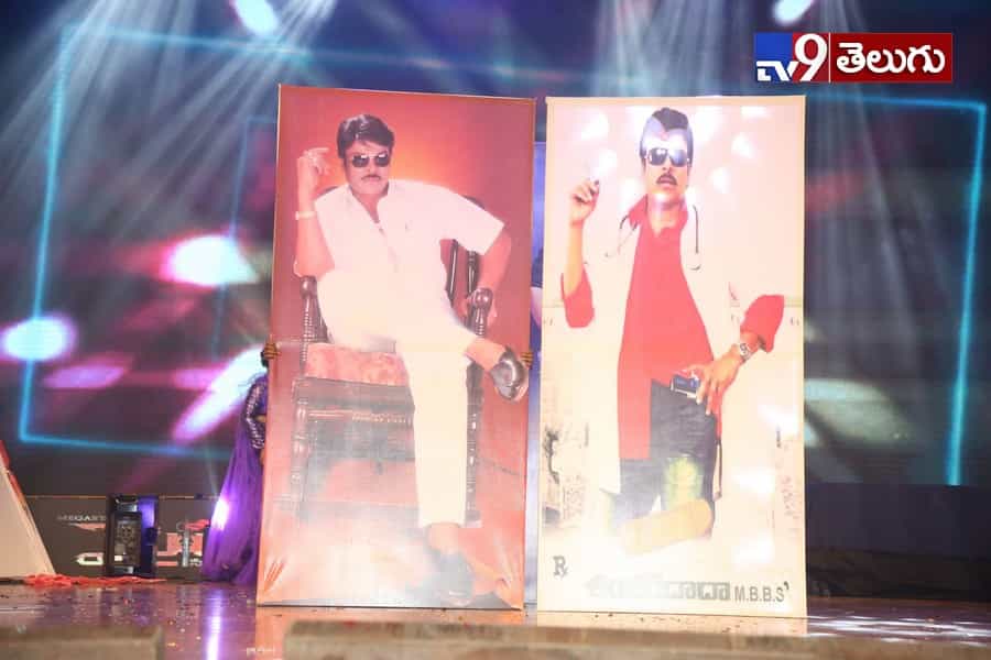 ‘అన్నయ్య’ పుట్టినరోజు వేడుకులకు ‘తమ్ముడు’ రాక